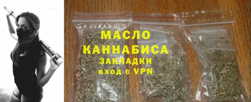 Дистиллят ТГК Wax  Кунгур 